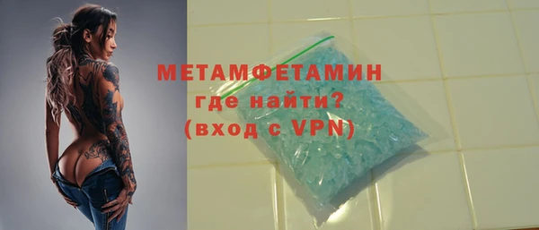 метадон Горняк